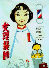 欧美日韩一级大片网址